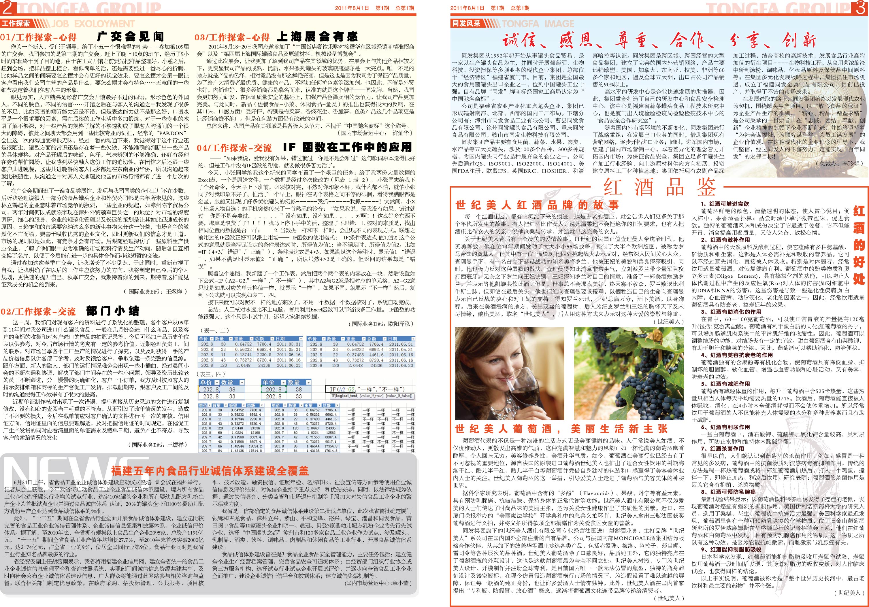 南宫·NG(中国)电子游戏官网