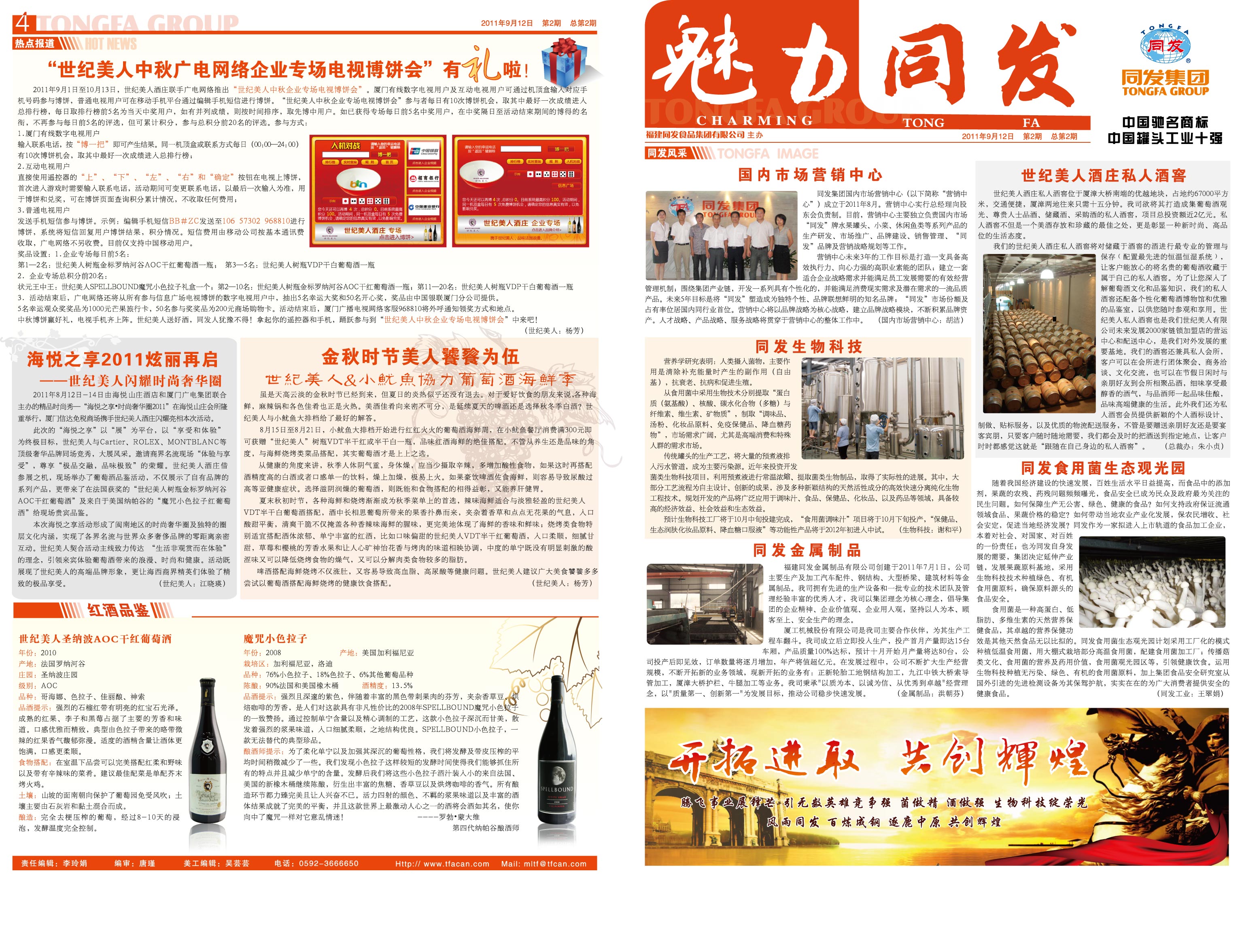 南宫·NG(中国)电子游戏官网