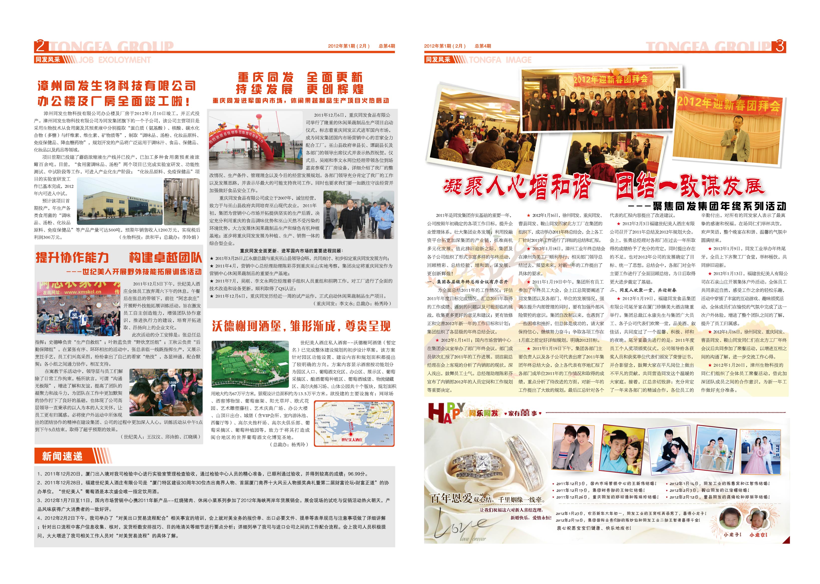 南宫·NG(中国)电子游戏官网