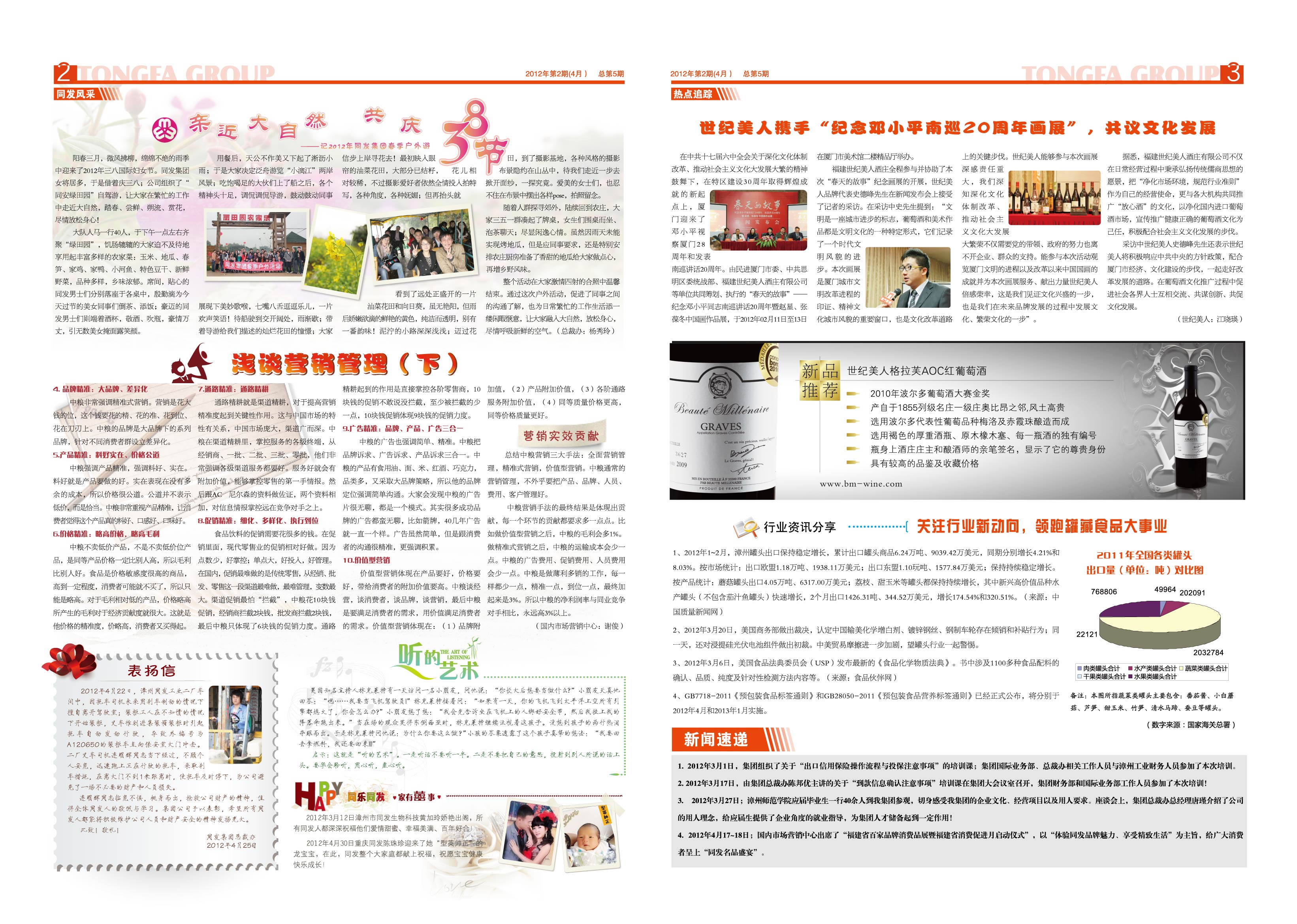 南宫·NG(中国)电子游戏官网