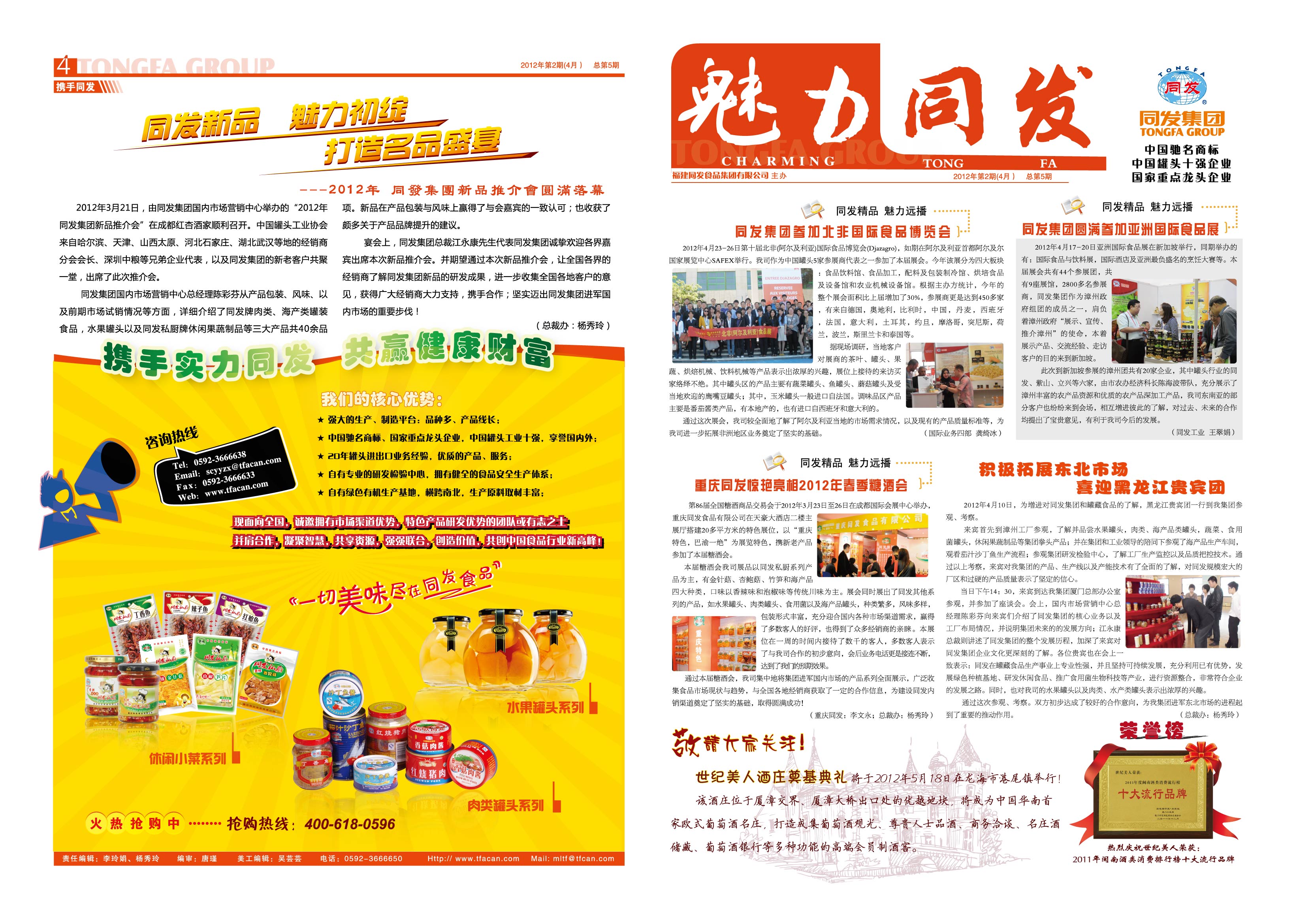 南宫·NG(中国)电子游戏官网