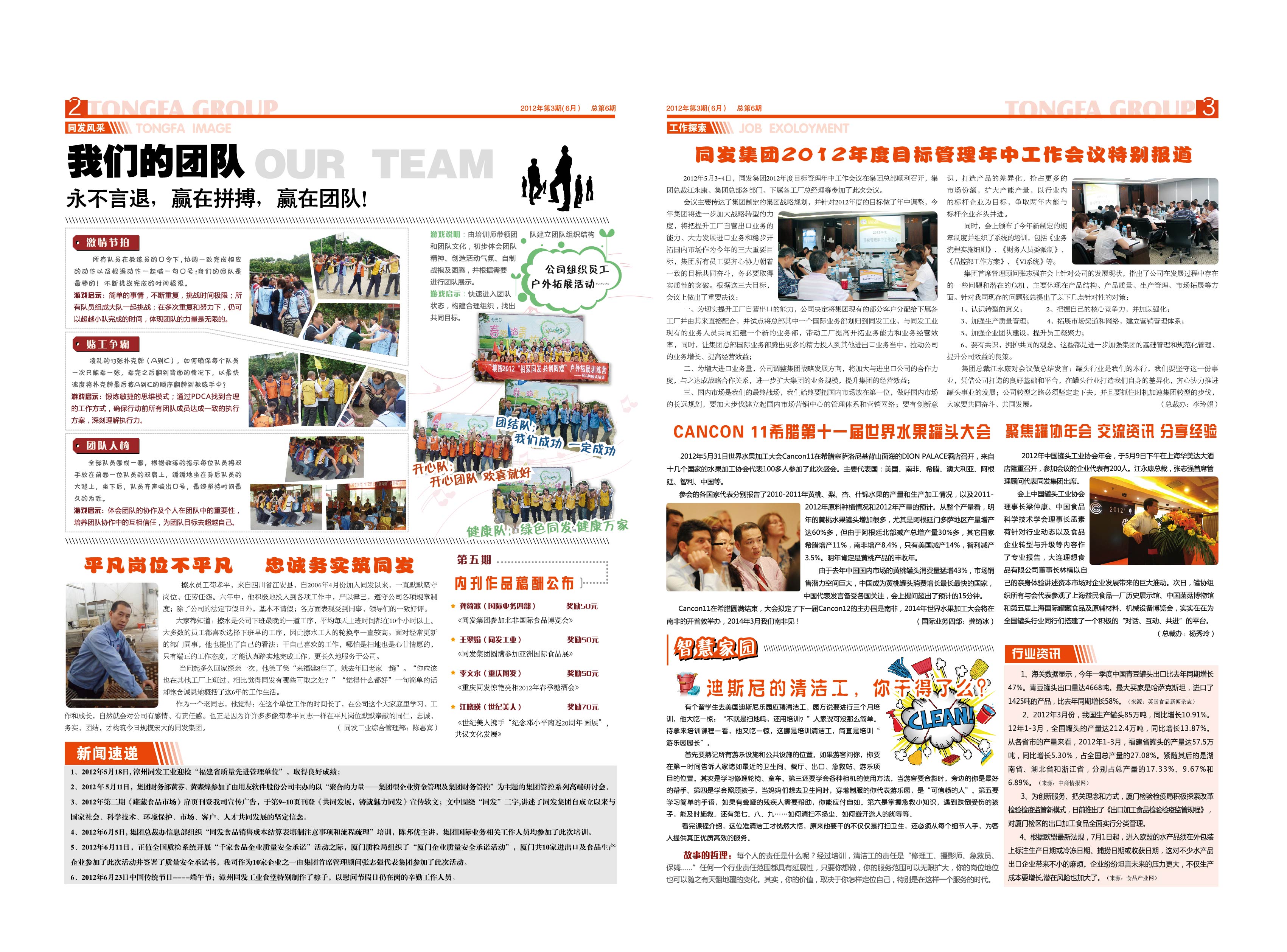 南宫·NG(中国)电子游戏官网