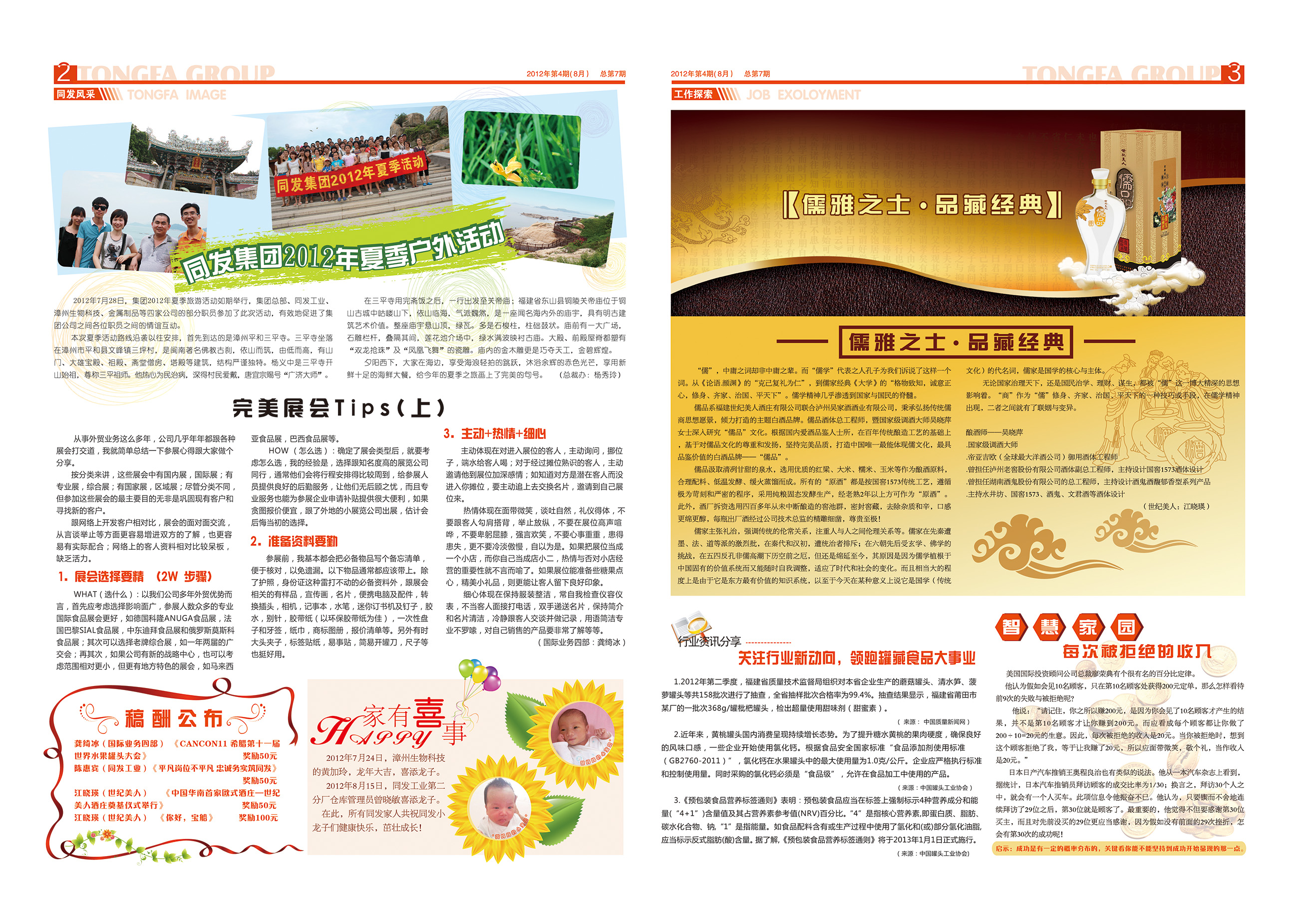 南宫·NG(中国)电子游戏官网