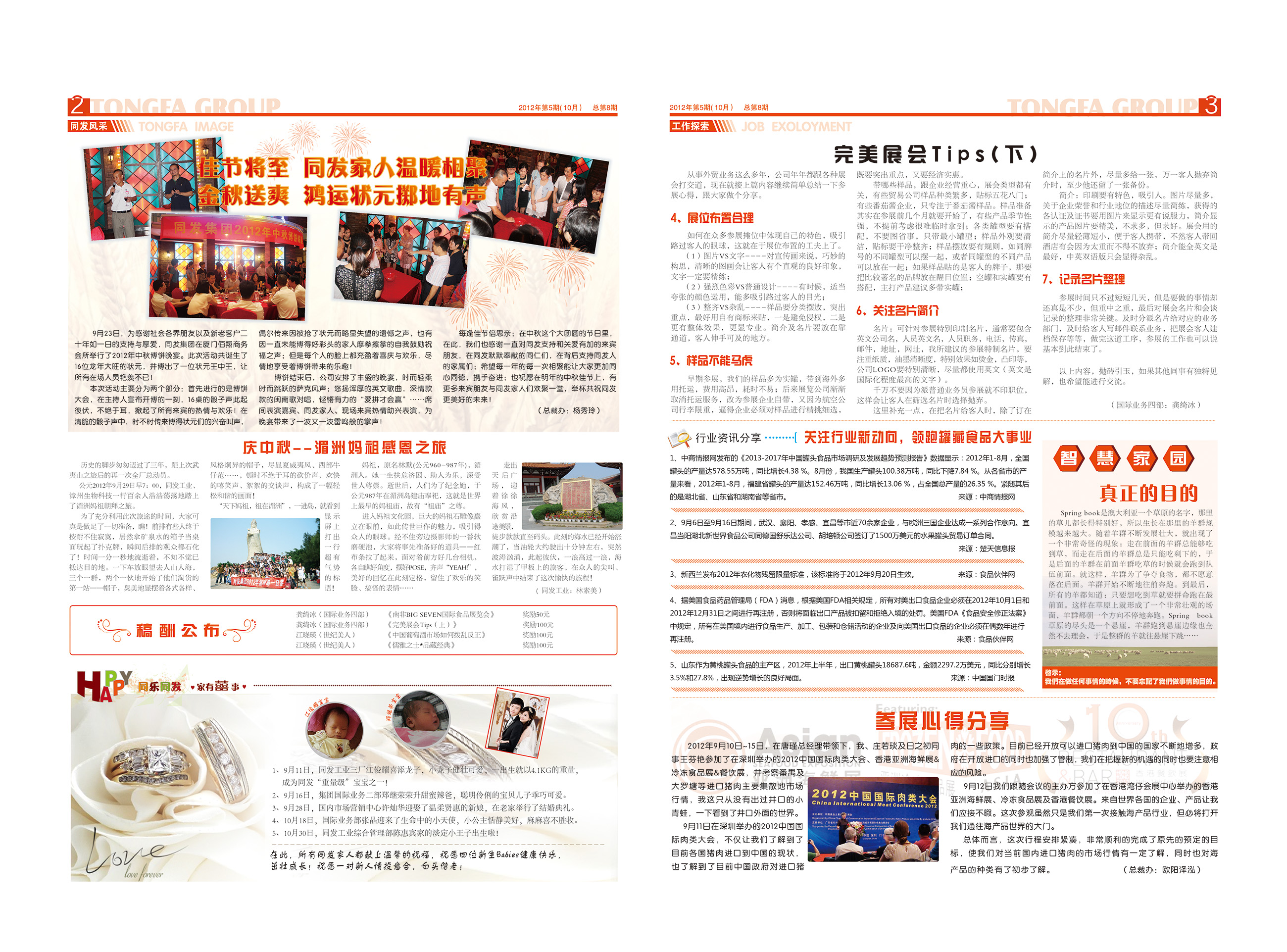 南宫·NG(中国)电子游戏官网