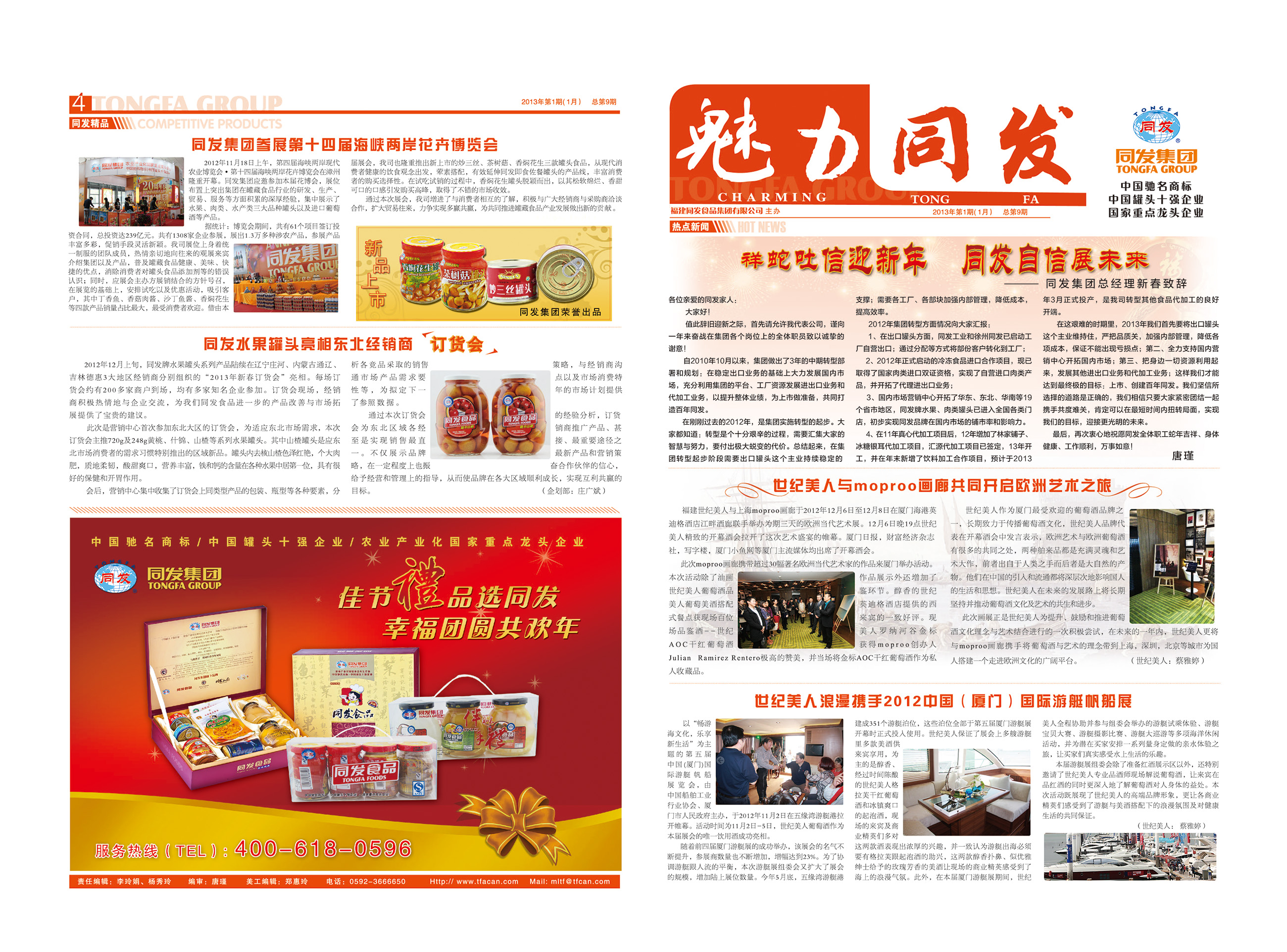 南宫·NG(中国)电子游戏官网