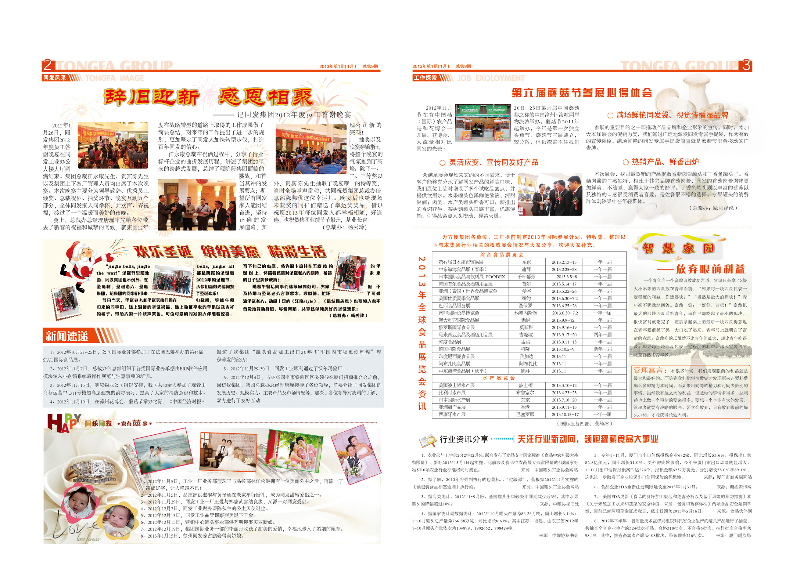 南宫·NG(中国)电子游戏官网