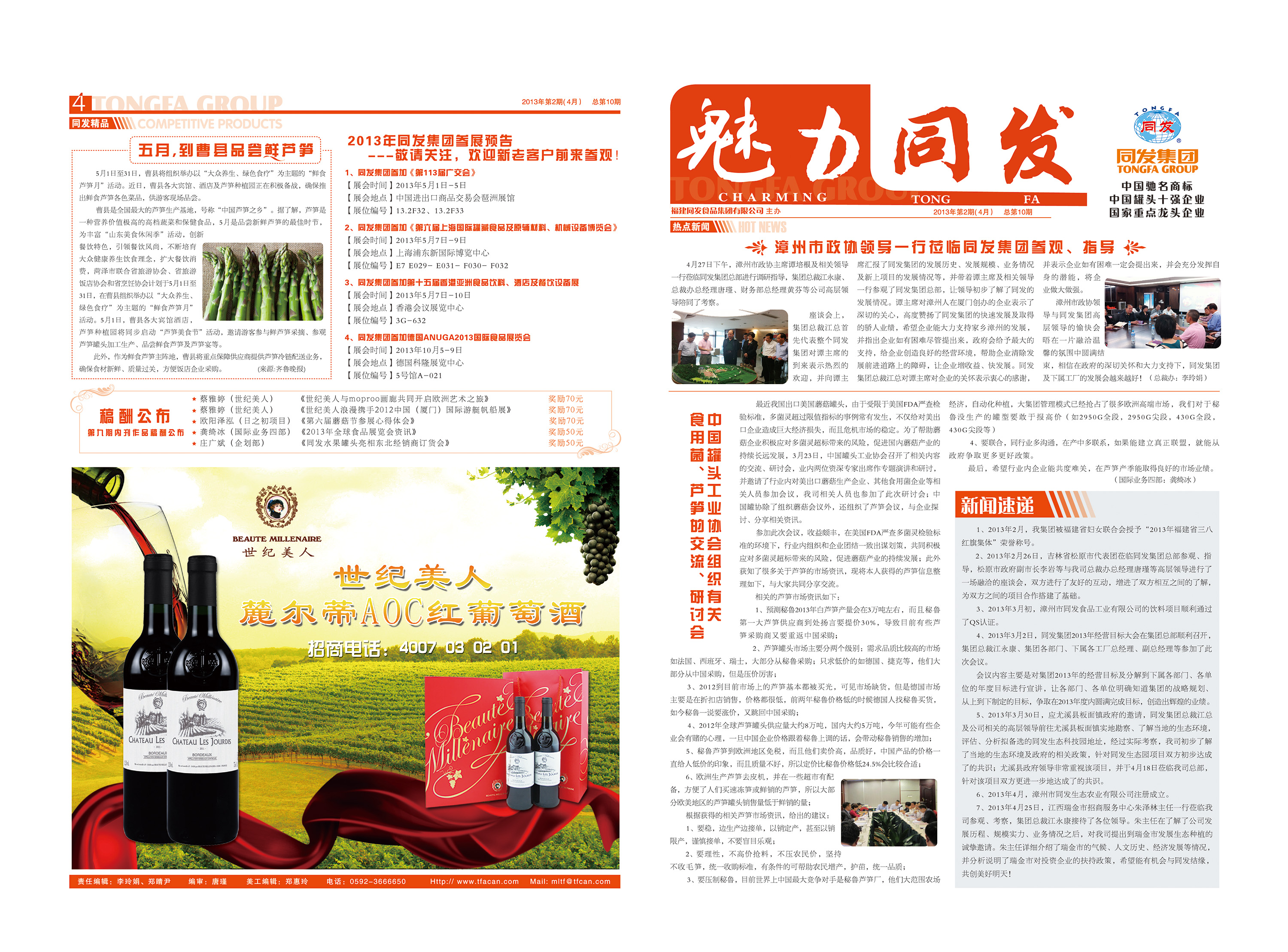 南宫·NG(中国)电子游戏官网