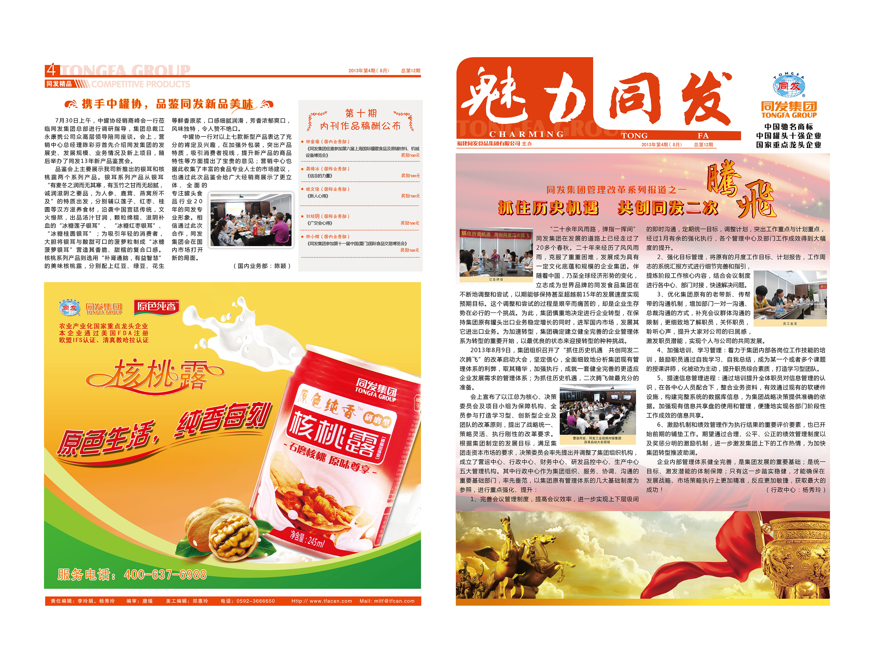 南宫·NG(中国)电子游戏官网