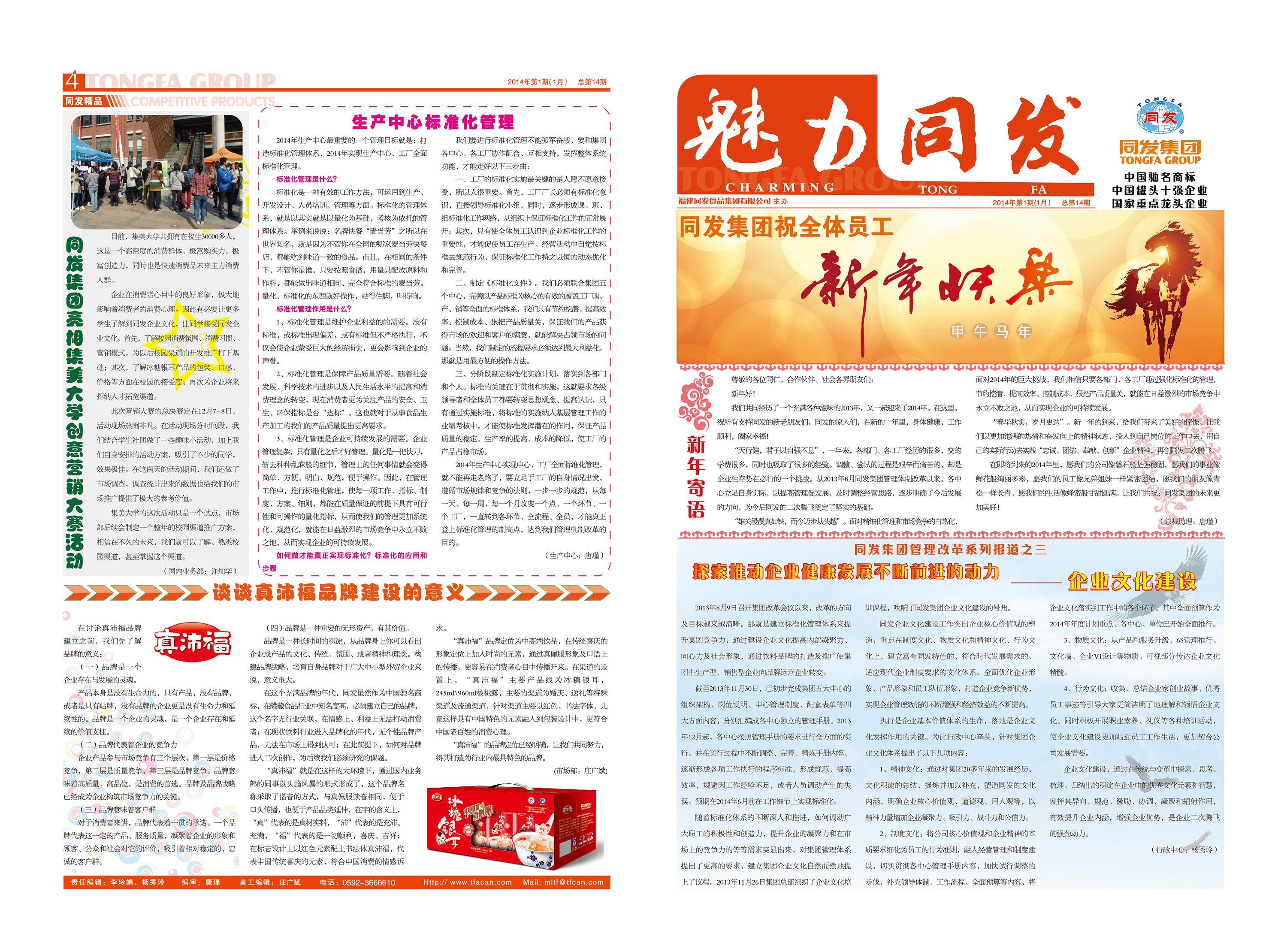 南宫·NG(中国)电子游戏官网