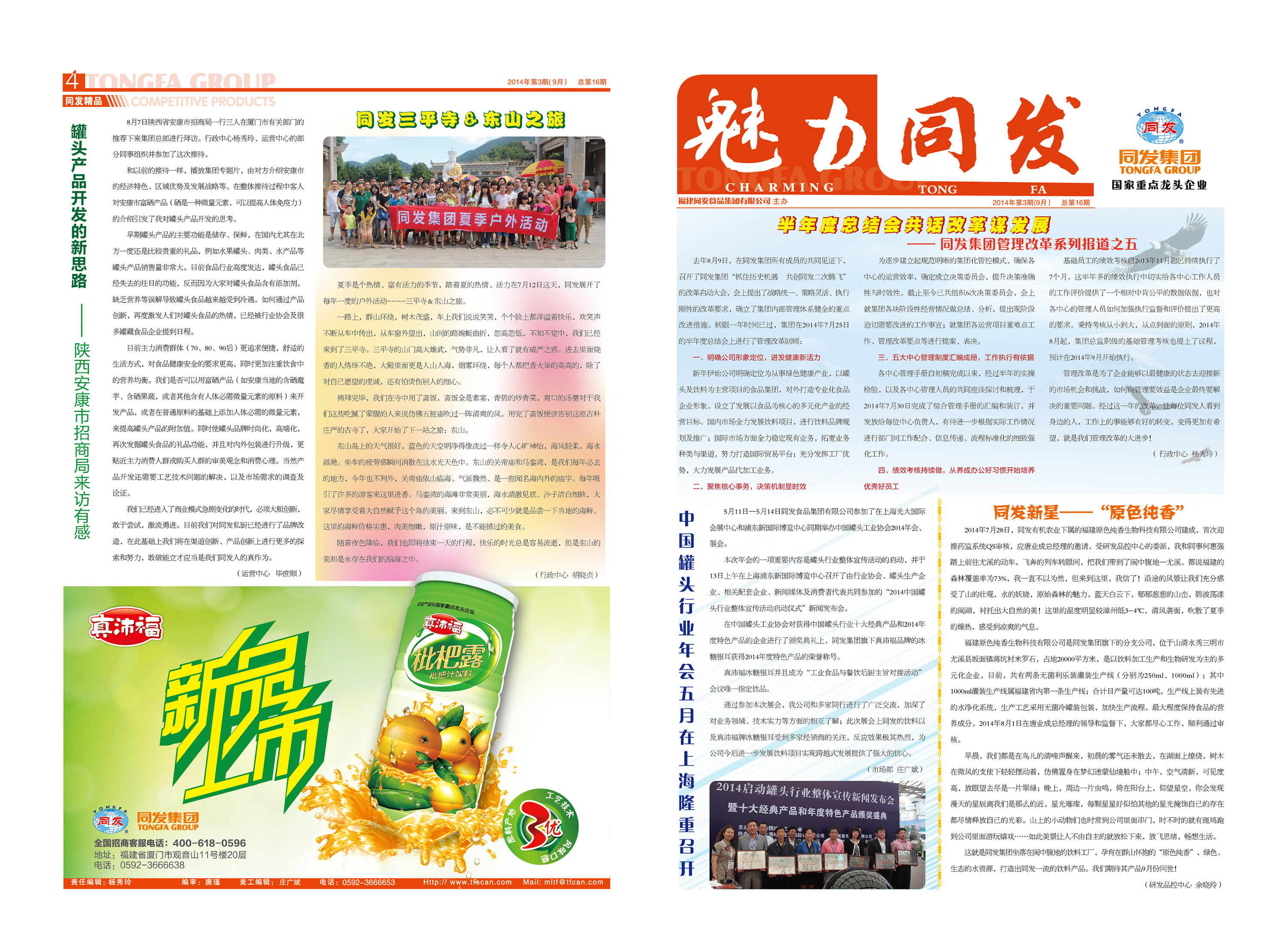 南宫·NG(中国)电子游戏官网
