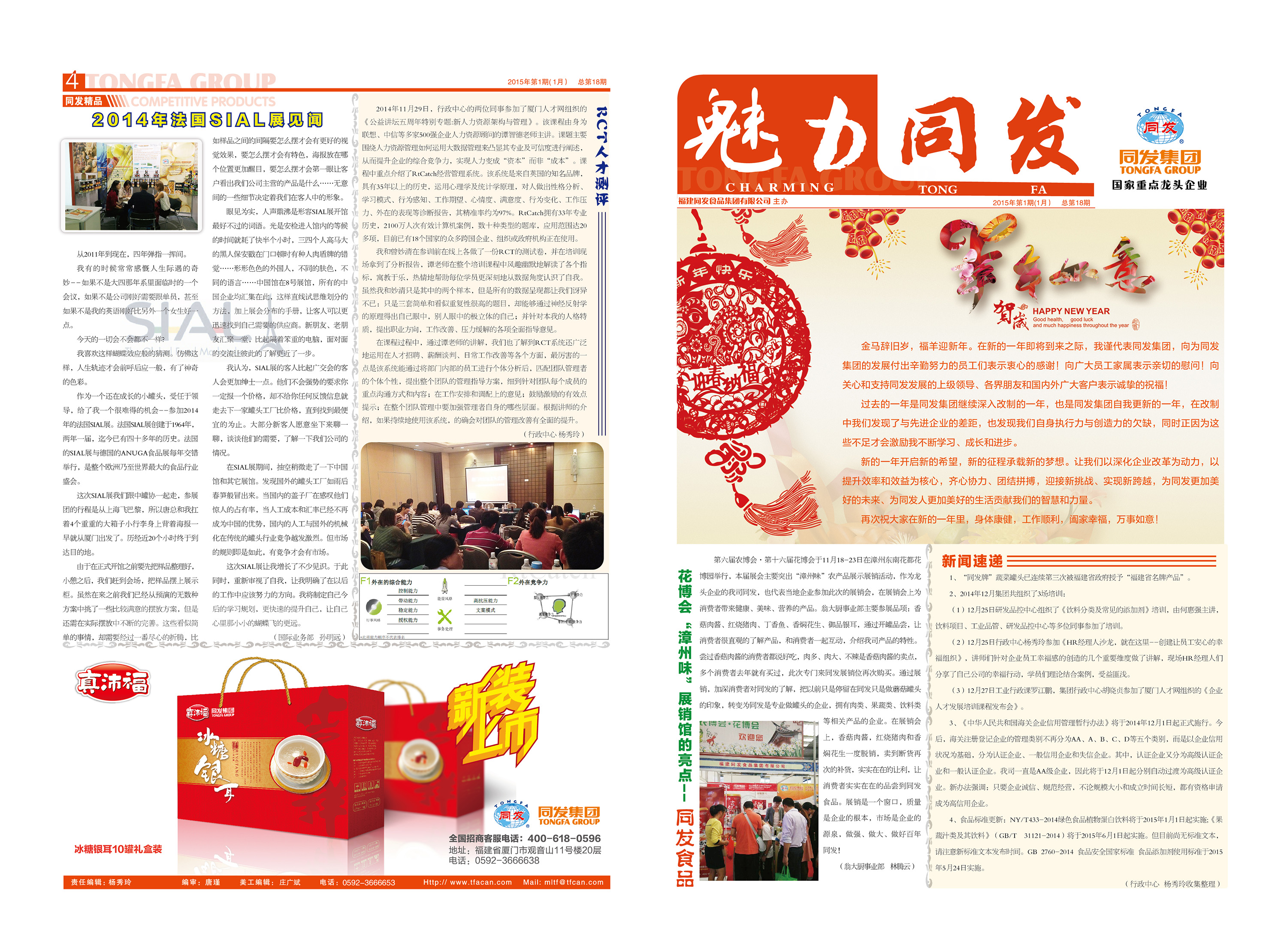 南宫·NG(中国)电子游戏官网