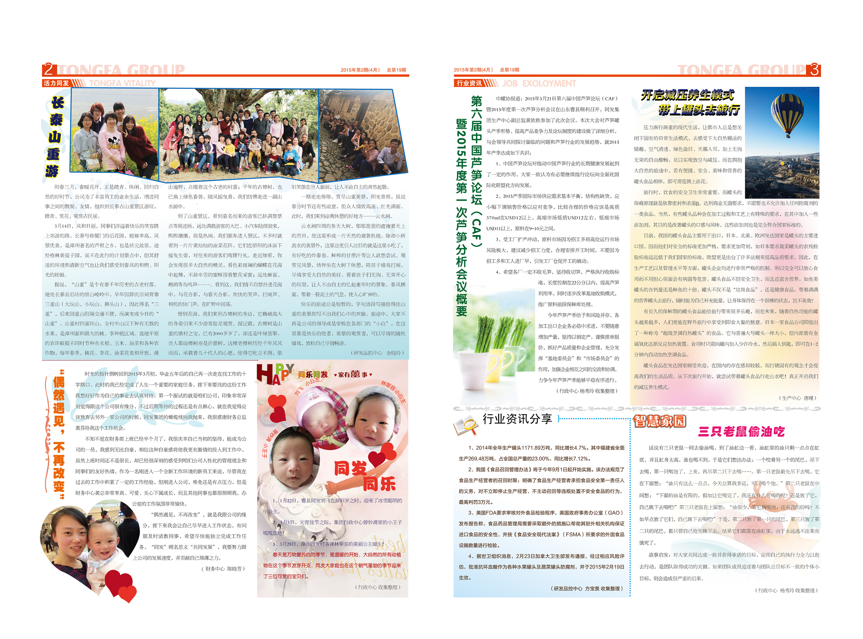 南宫·NG(中国)电子游戏官网