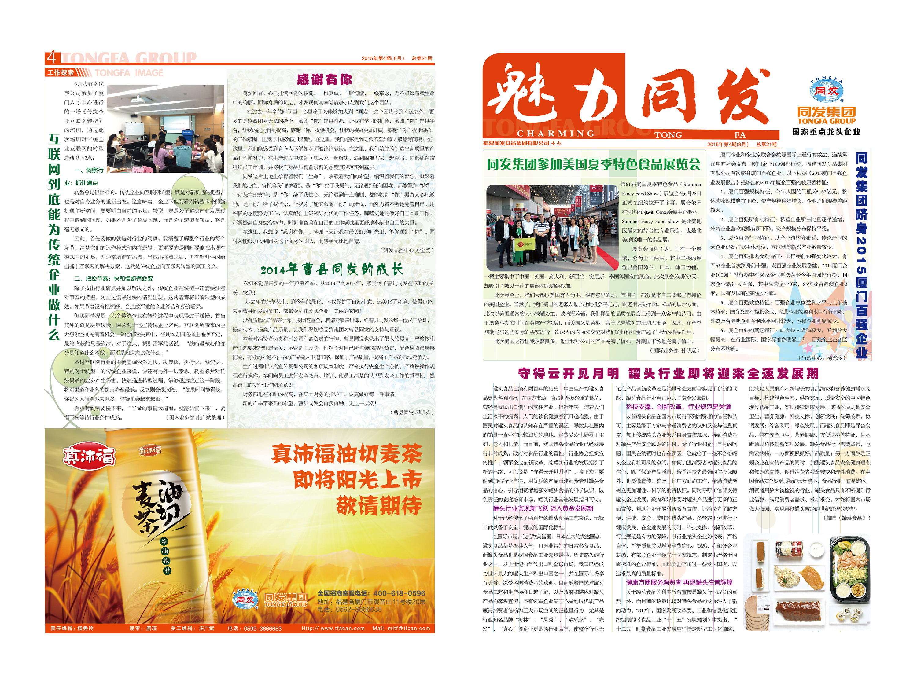 南宫·NG(中国)电子游戏官网