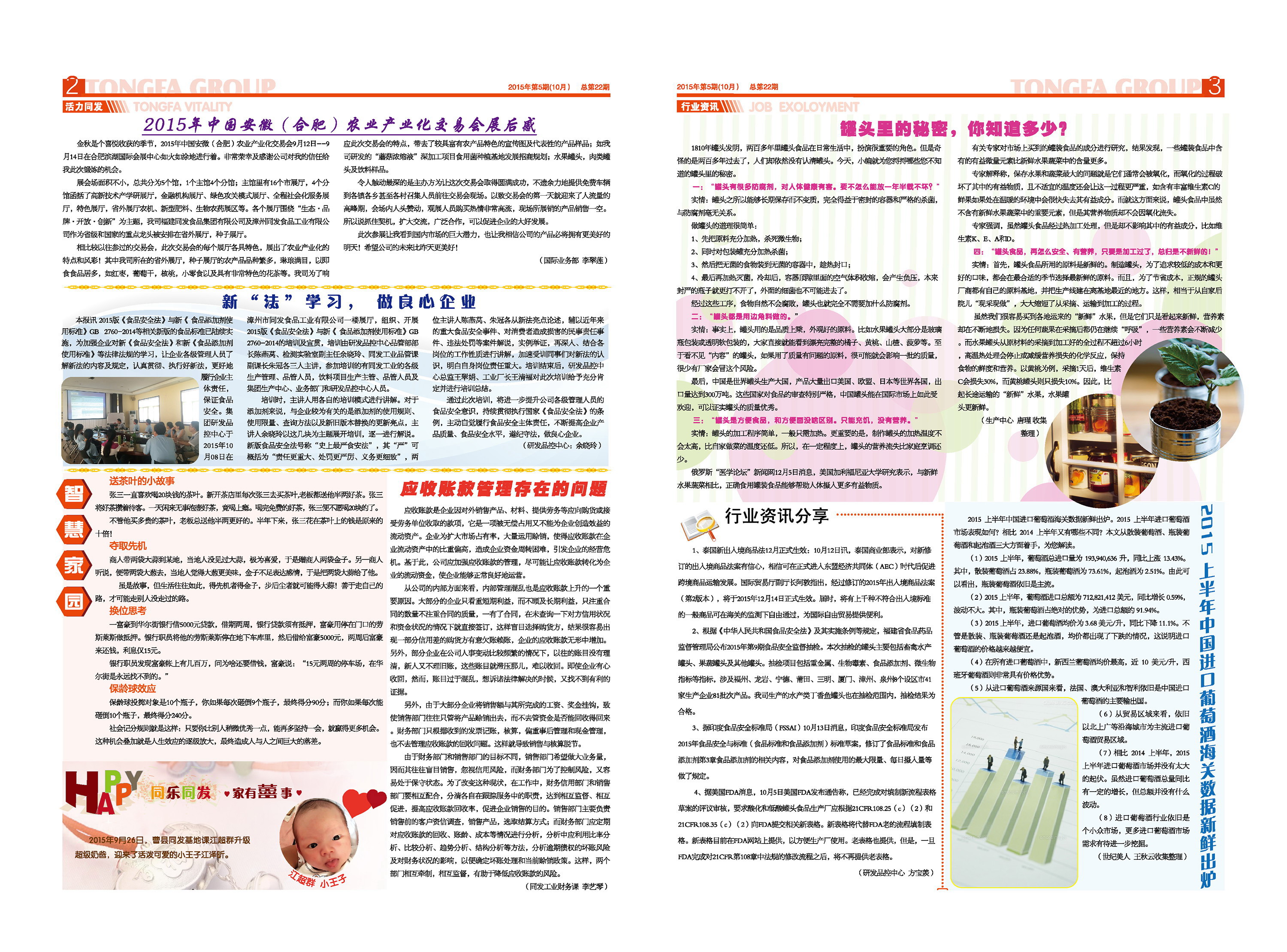 南宫·NG(中国)电子游戏官网