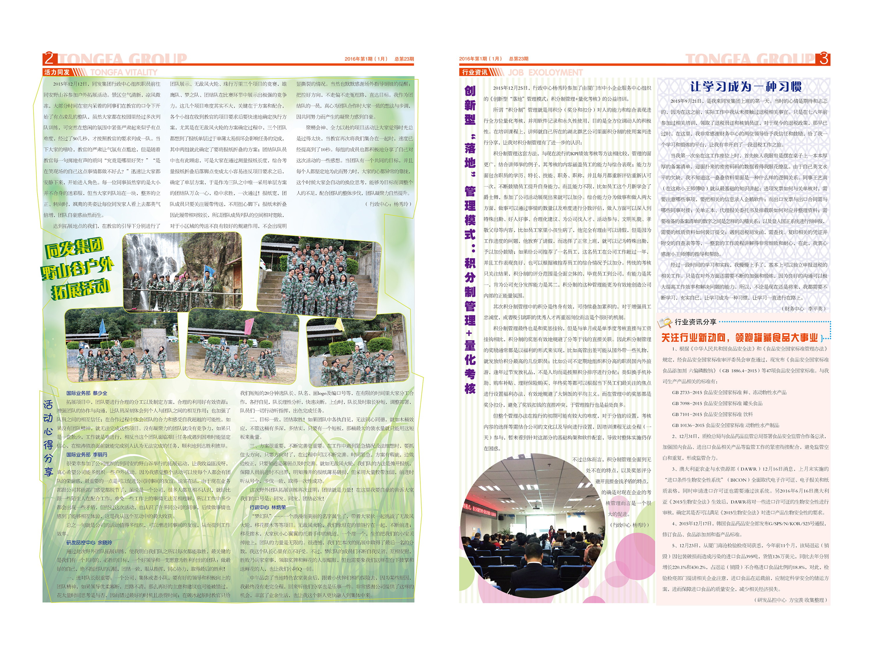 南宫·NG(中国)电子游戏官网