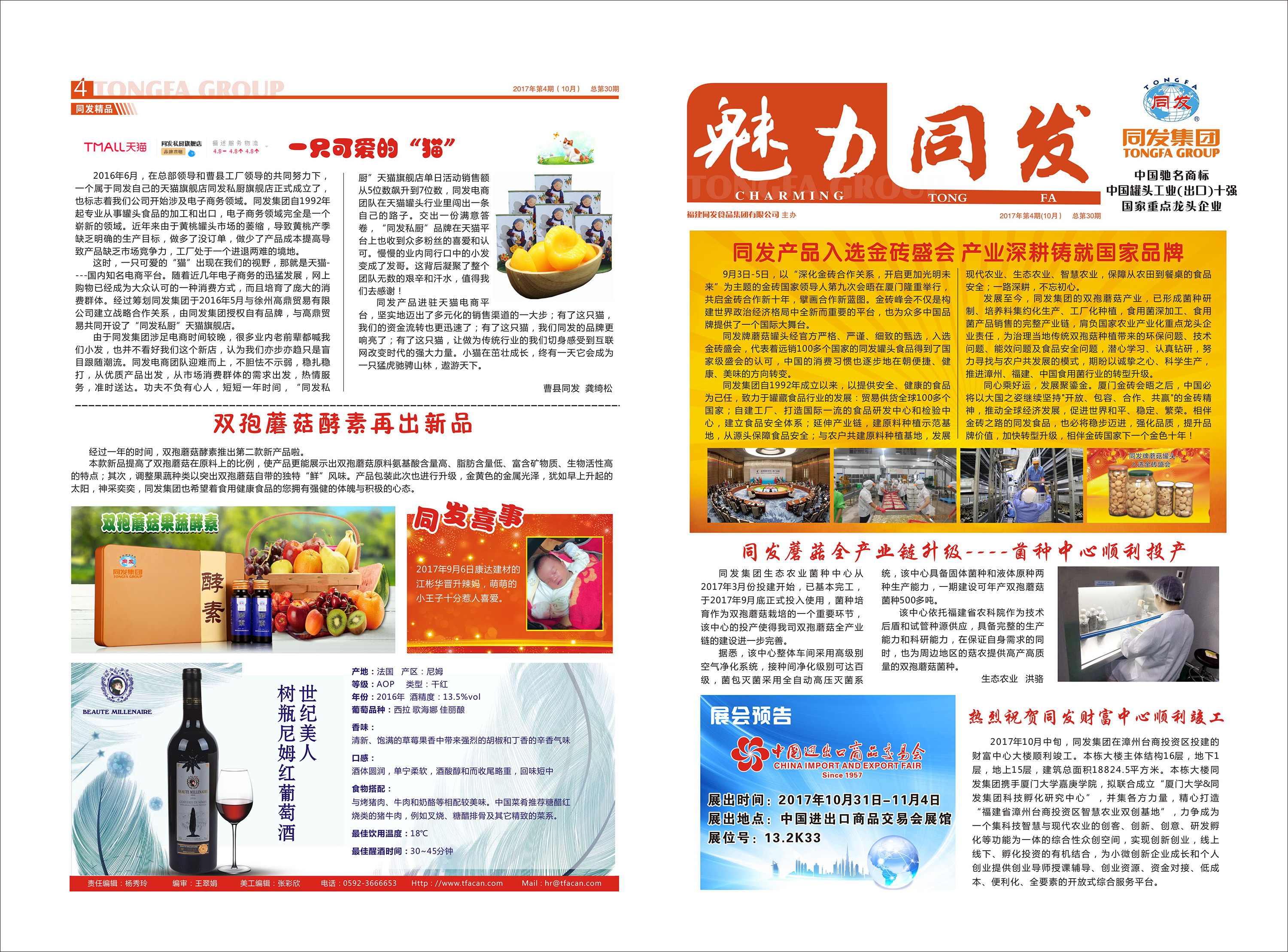 南宫·NG(中国)电子游戏官网
