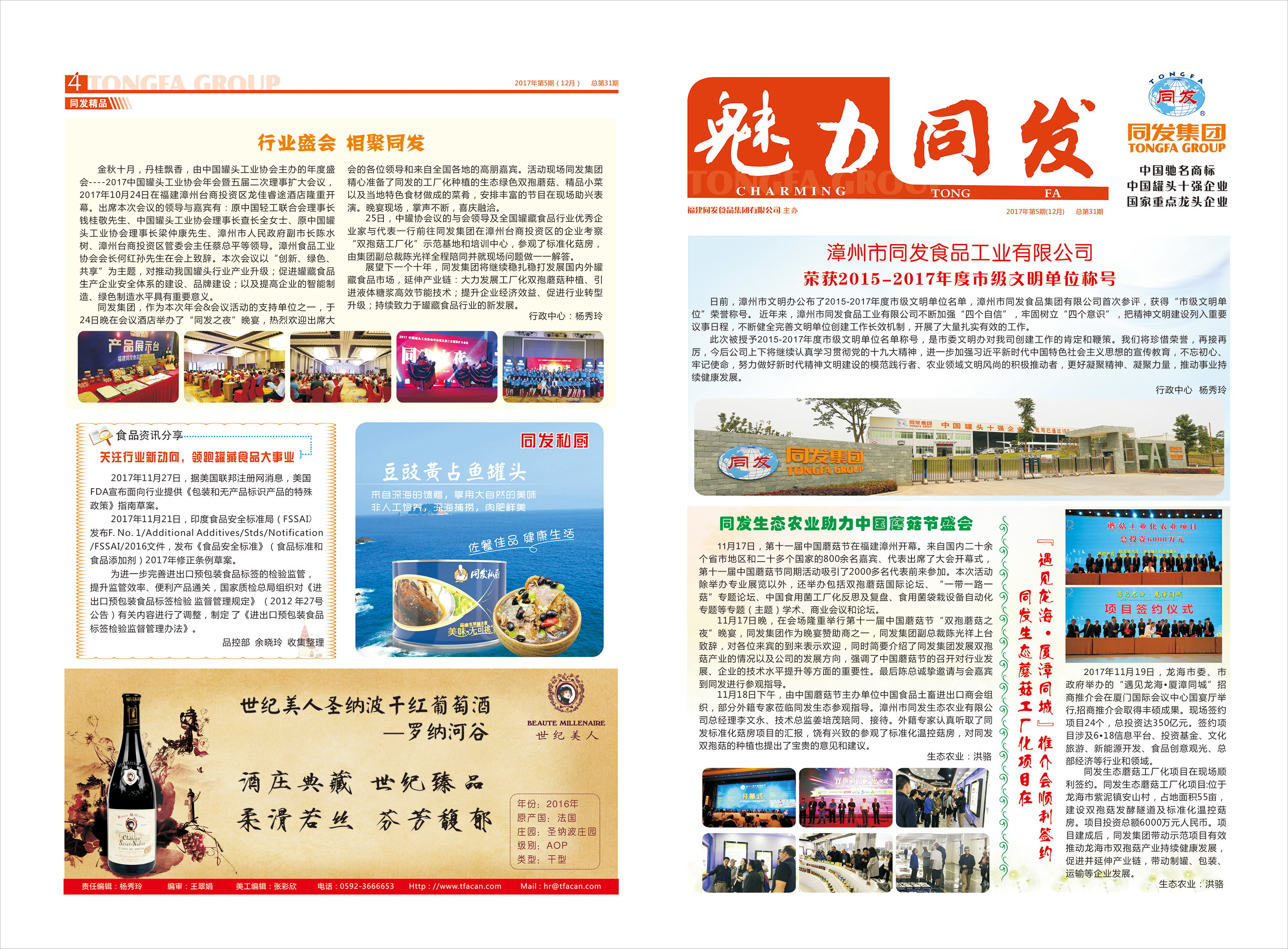 南宫·NG(中国)电子游戏官网
