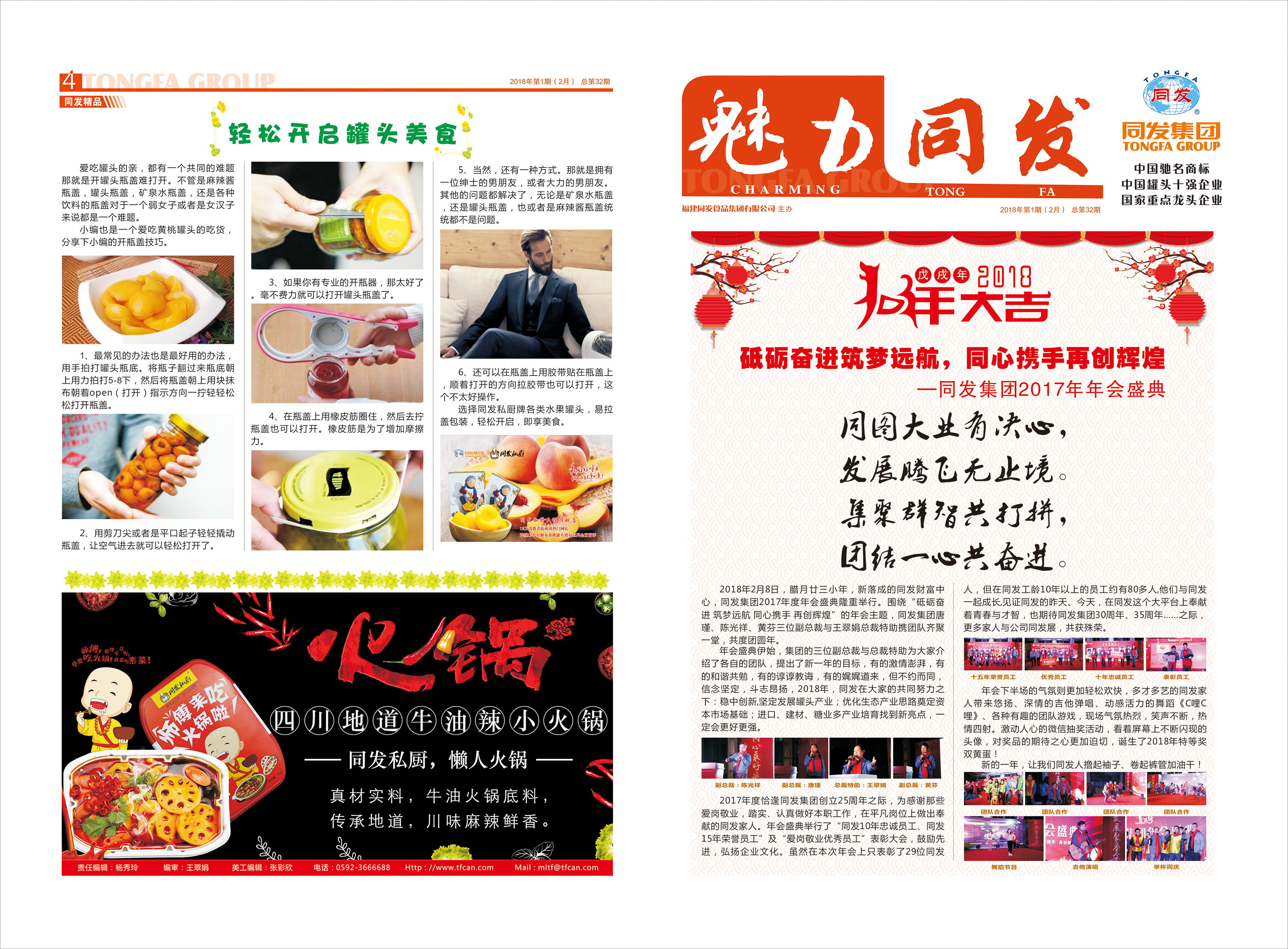 南宫·NG(中国)电子游戏官网