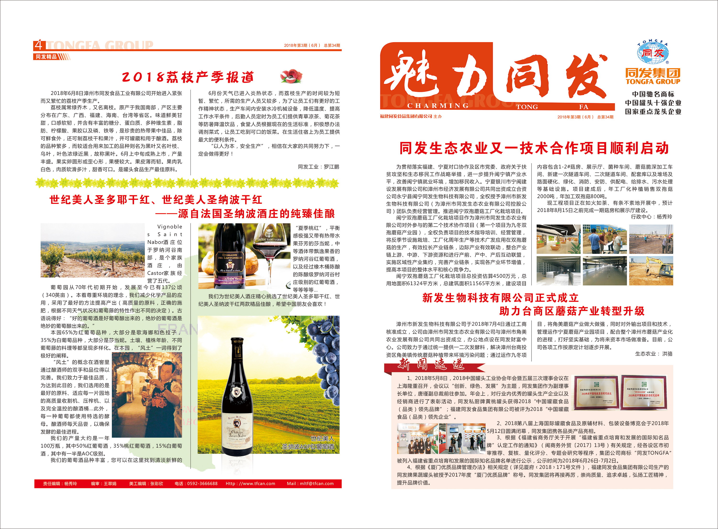 南宫·NG(中国)电子游戏官网