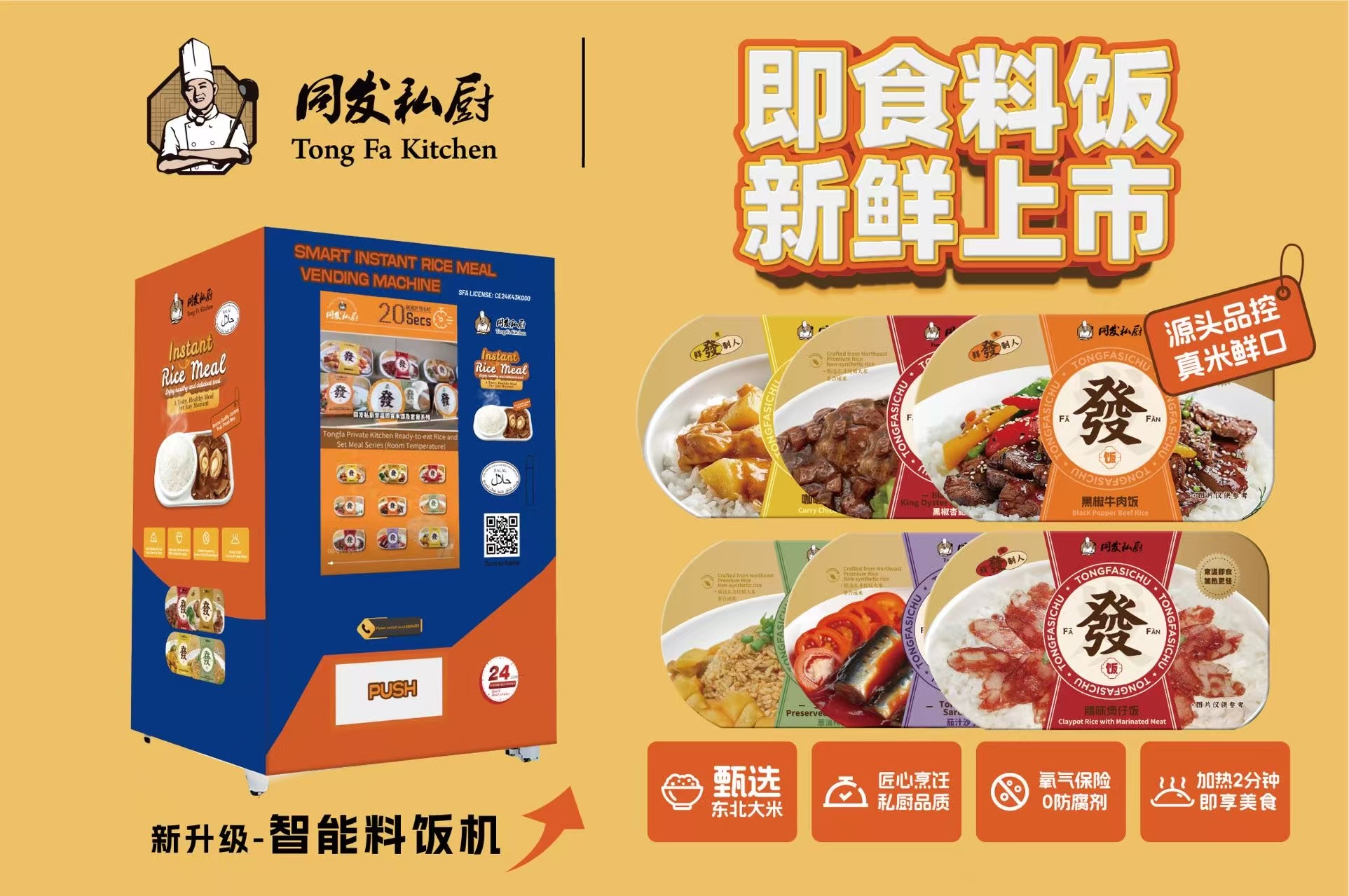 南宫·NG(中国)电子游戏官网