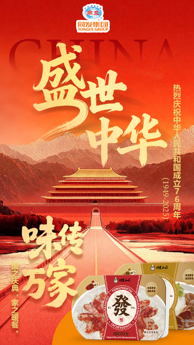 南宫·NG(中国)电子游戏官网