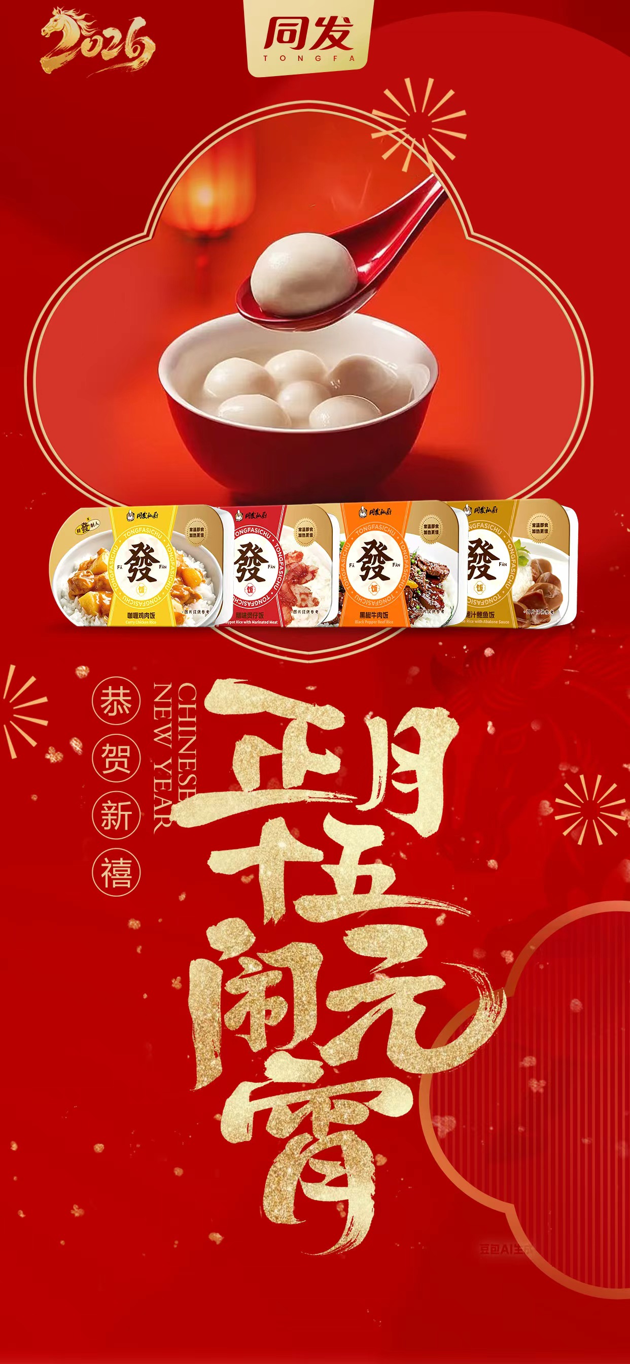 南宫·NG(中国)电子游戏官网