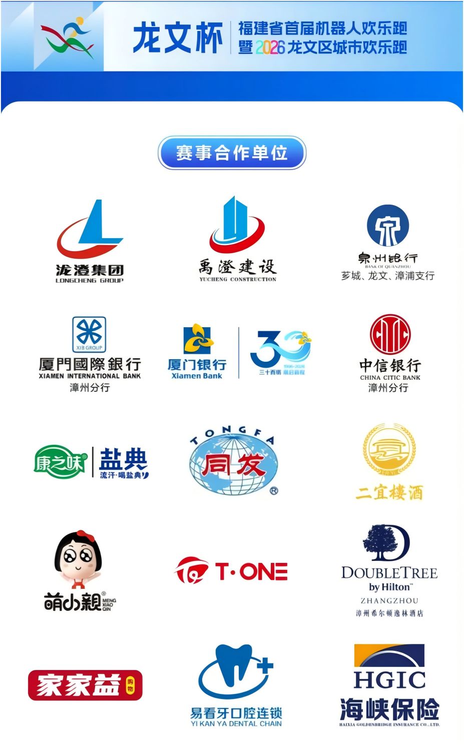 南宫·NG(中国)电子游戏官网
